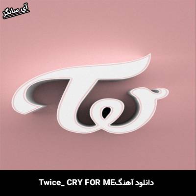 دانلود آهنگ CRY FOR ME TWICE